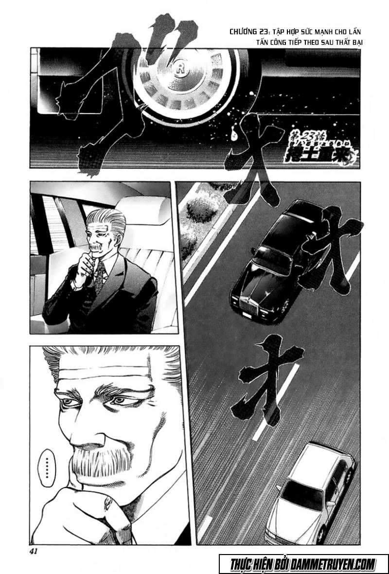 Usogui Chapter 23 - 1