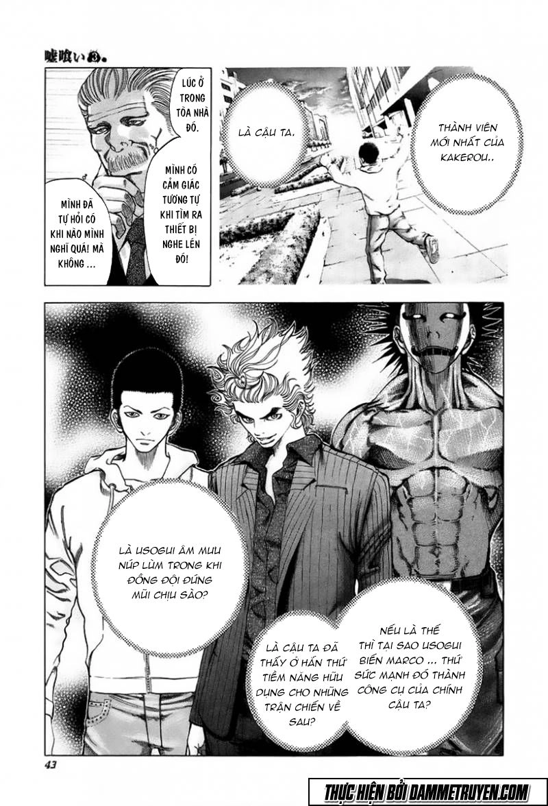 Usogui Chapter 23 - 3