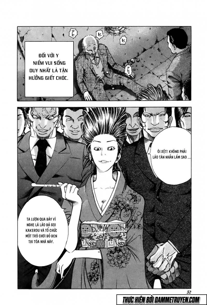 Usogui Chapter 23 - 12