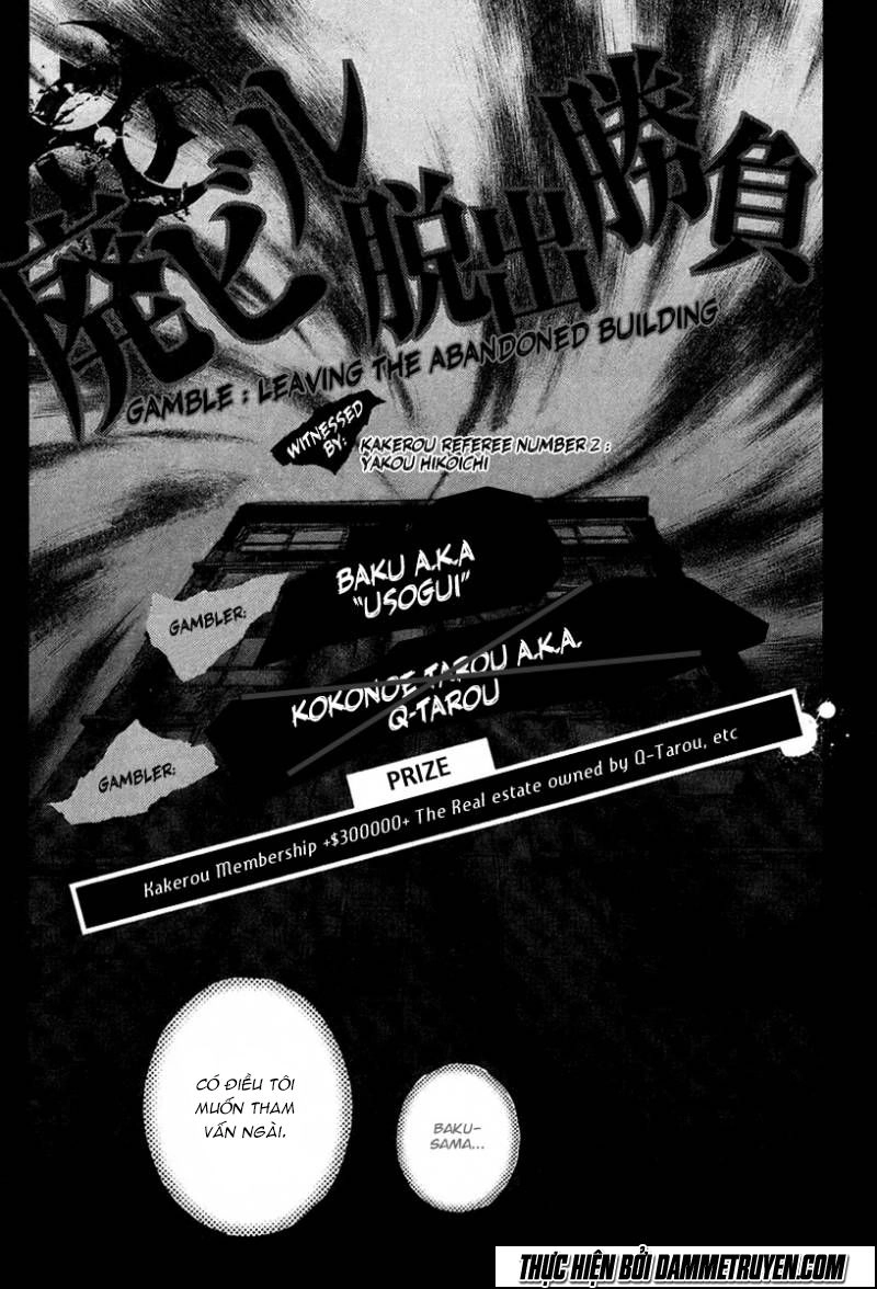 Usogui Chapter 23 - 17