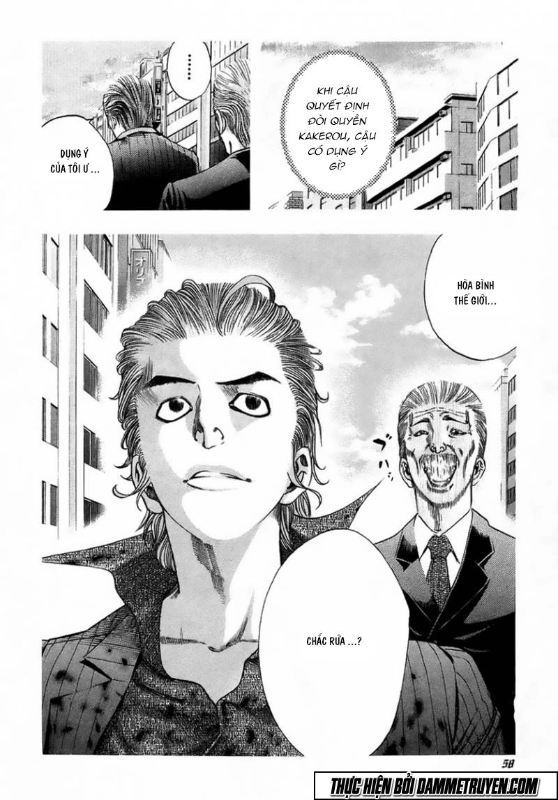 Usogui Chapter 23 - 18