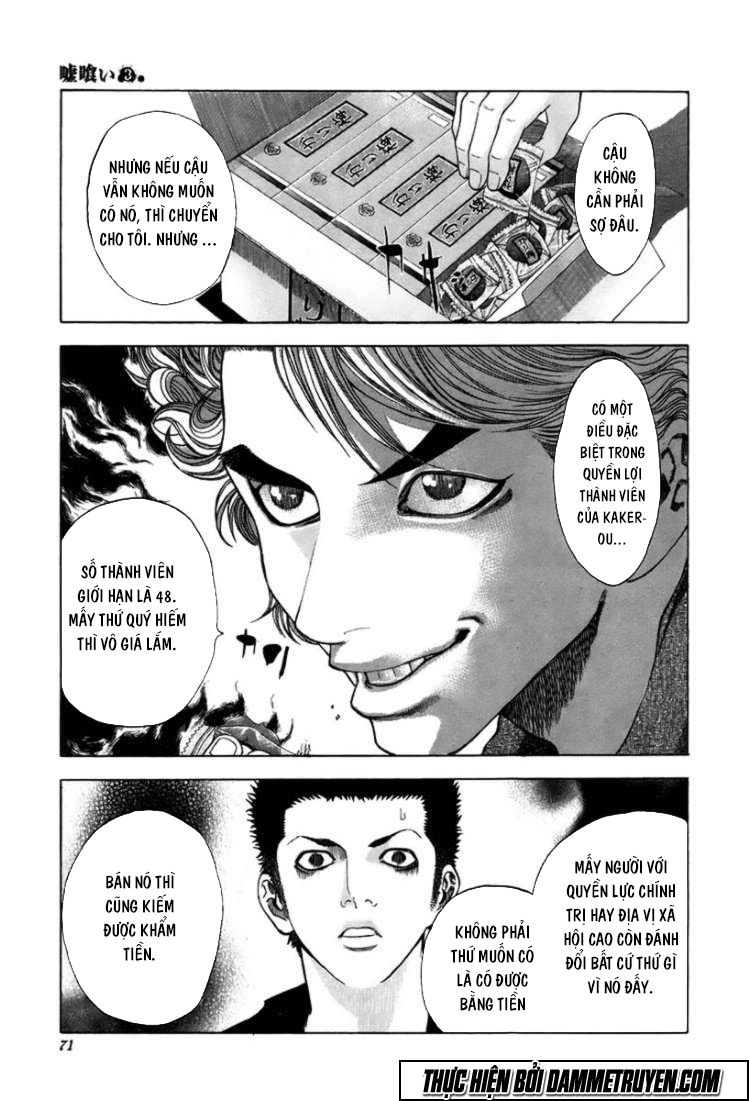 Usogui Chapter 24 - 11