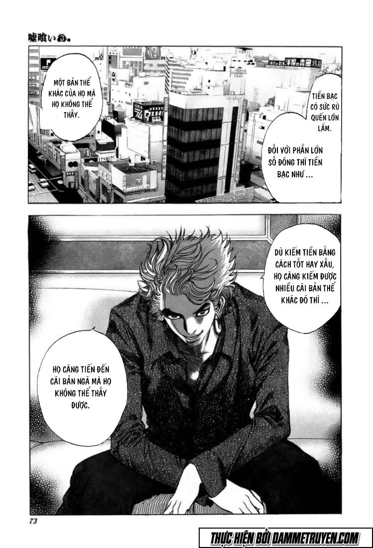 Usogui Chapter 24 - 13