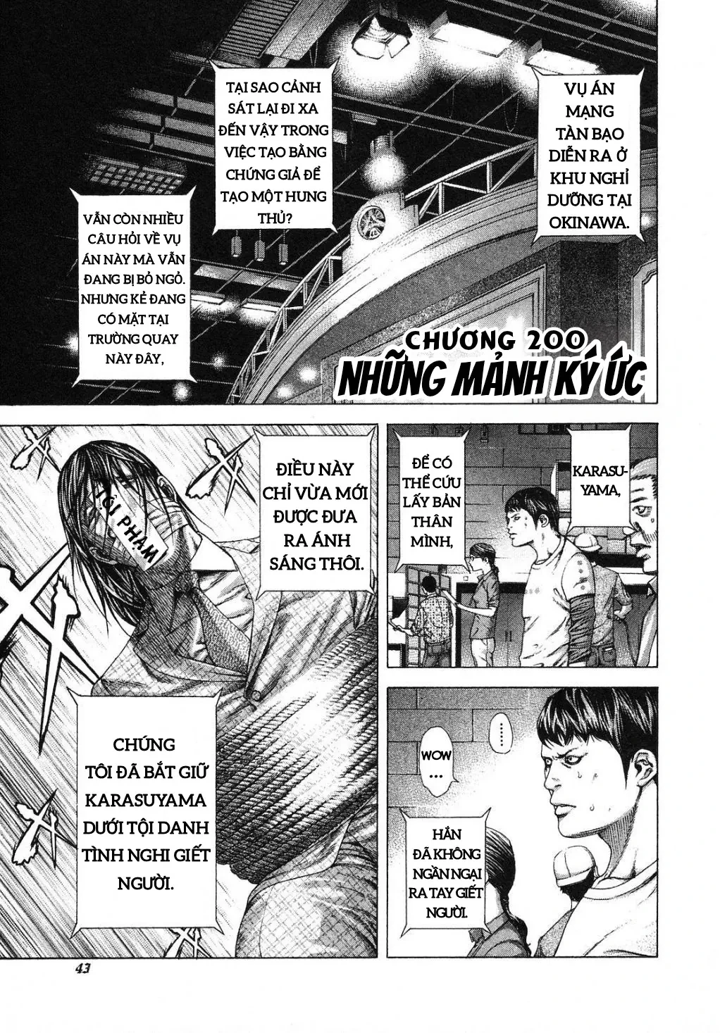 Usogui Chapter 200 - 1