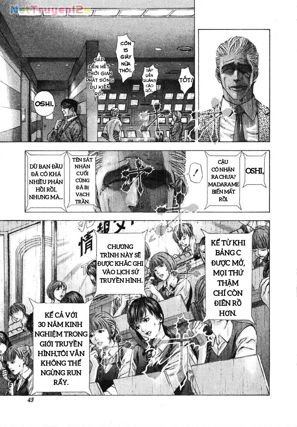 Usogui Chapter 200 - 3