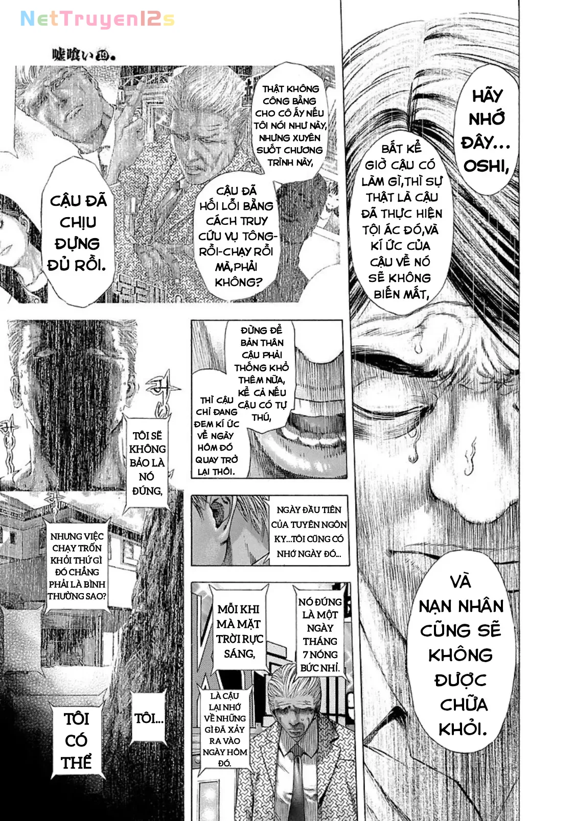 Usogui Chapter 200 - 7