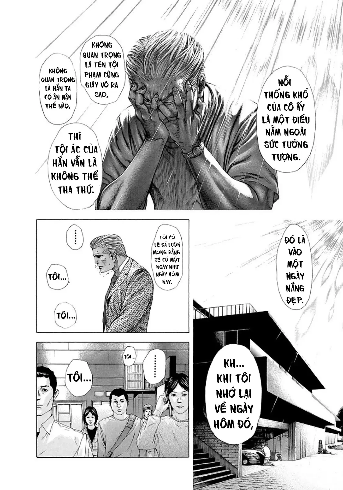 Usogui Chapter 200 - 12