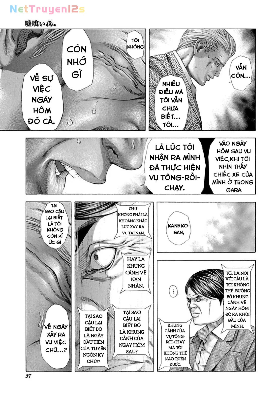 Usogui Chapter 200 - 15