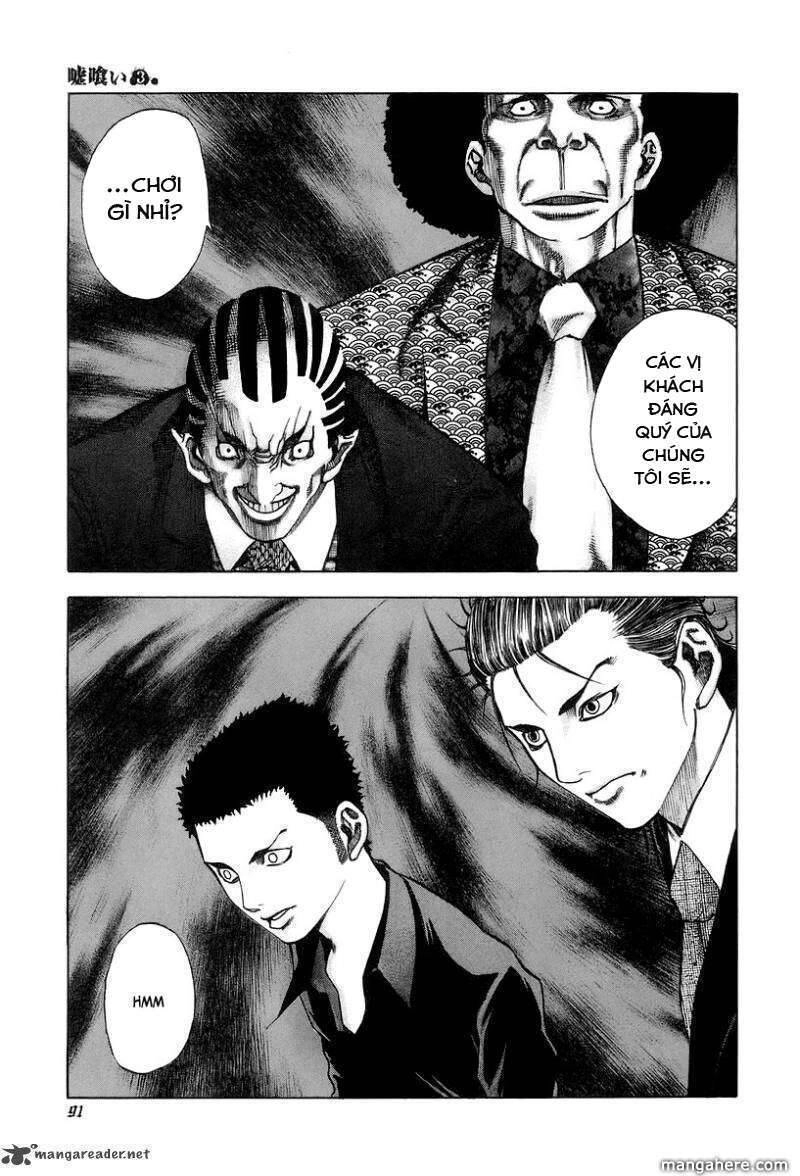 Usogui Chapter 25 - 11