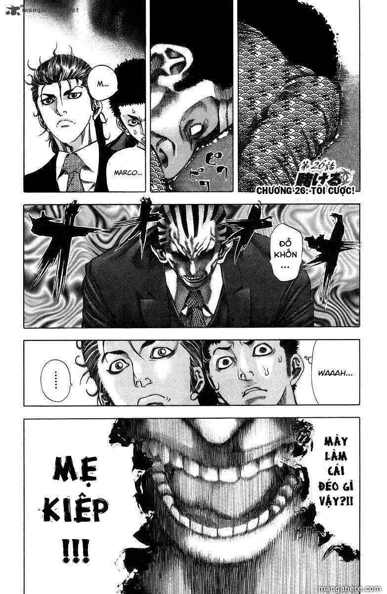 Usogui Chapter 26 - 1