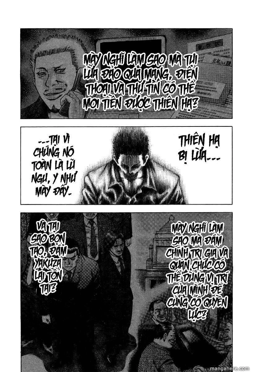 Usogui Chapter 27 - 6