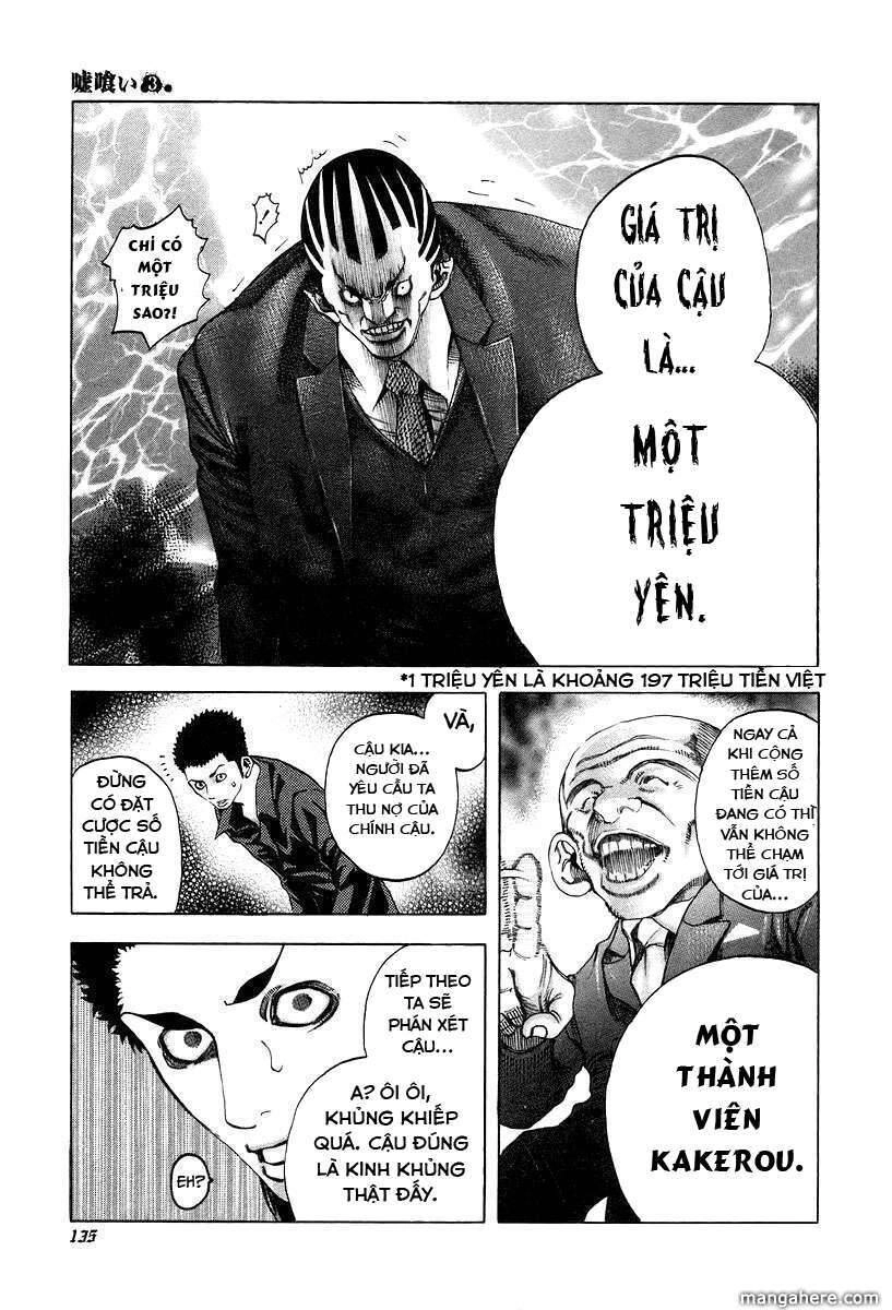 Usogui Chapter 27 - 16