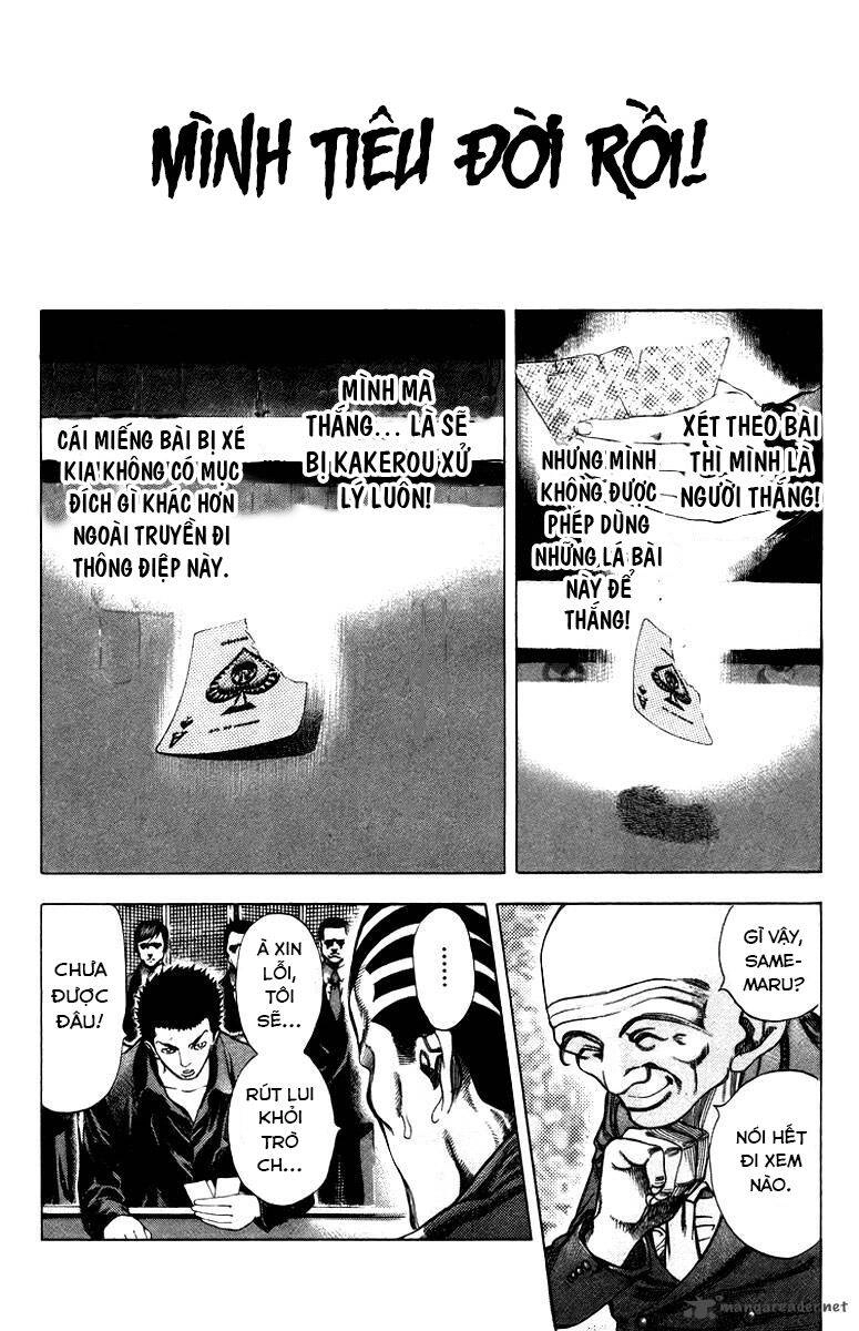 Usogui Chapter 31 - 10