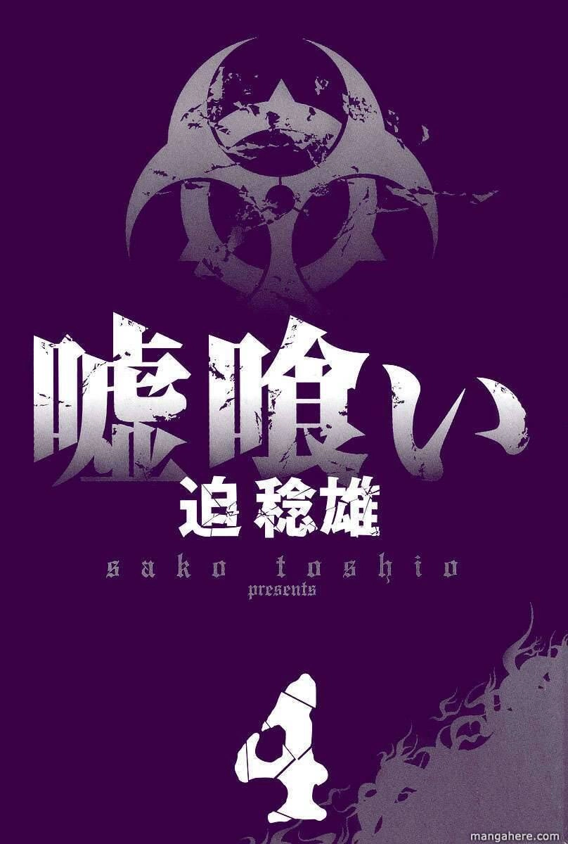 Usogui Chapter 32 - 2