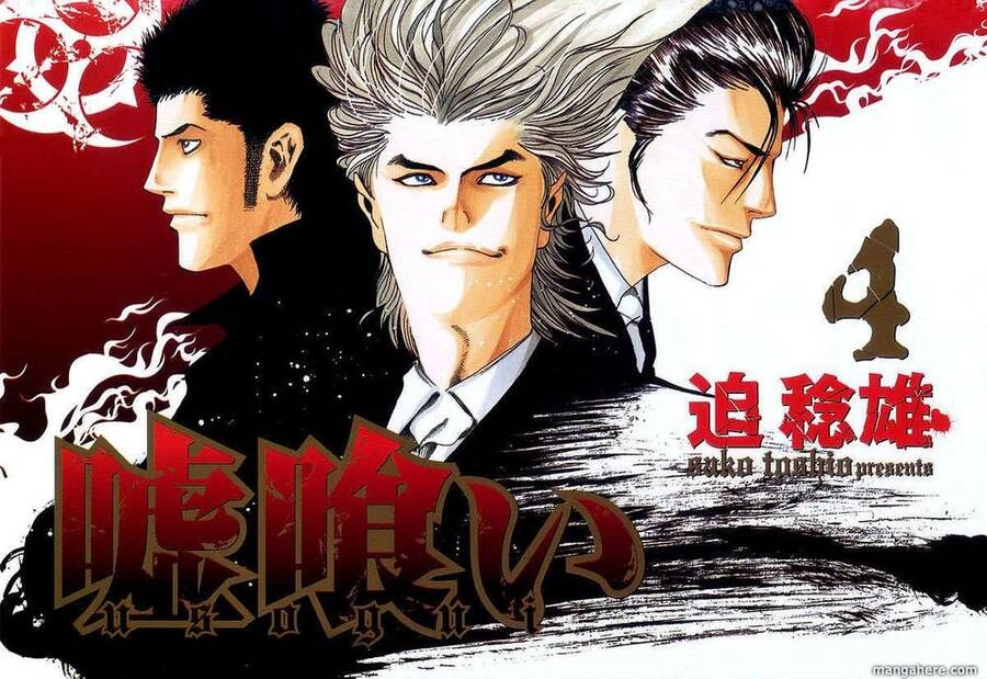 Usogui Chapter 32 - 3