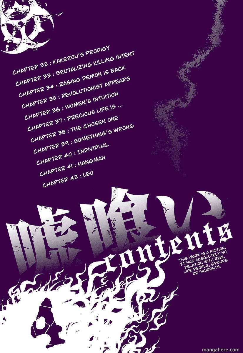 Usogui Chapter 32 - 4