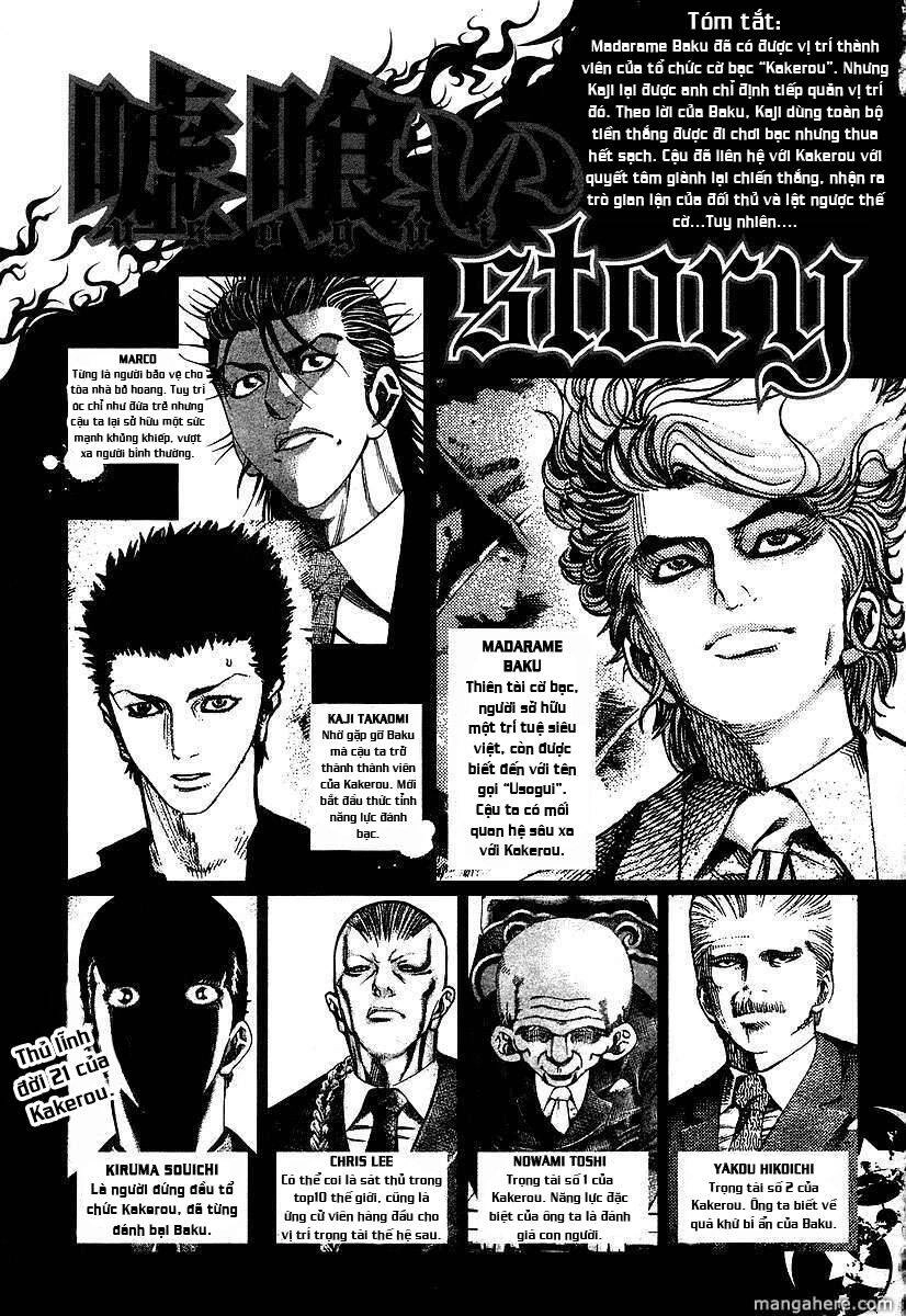 Usogui Chapter 32 - 5