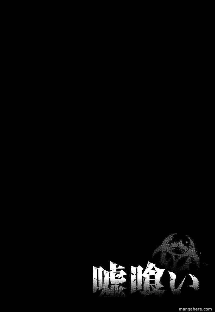 Usogui Chapter 32 - 6