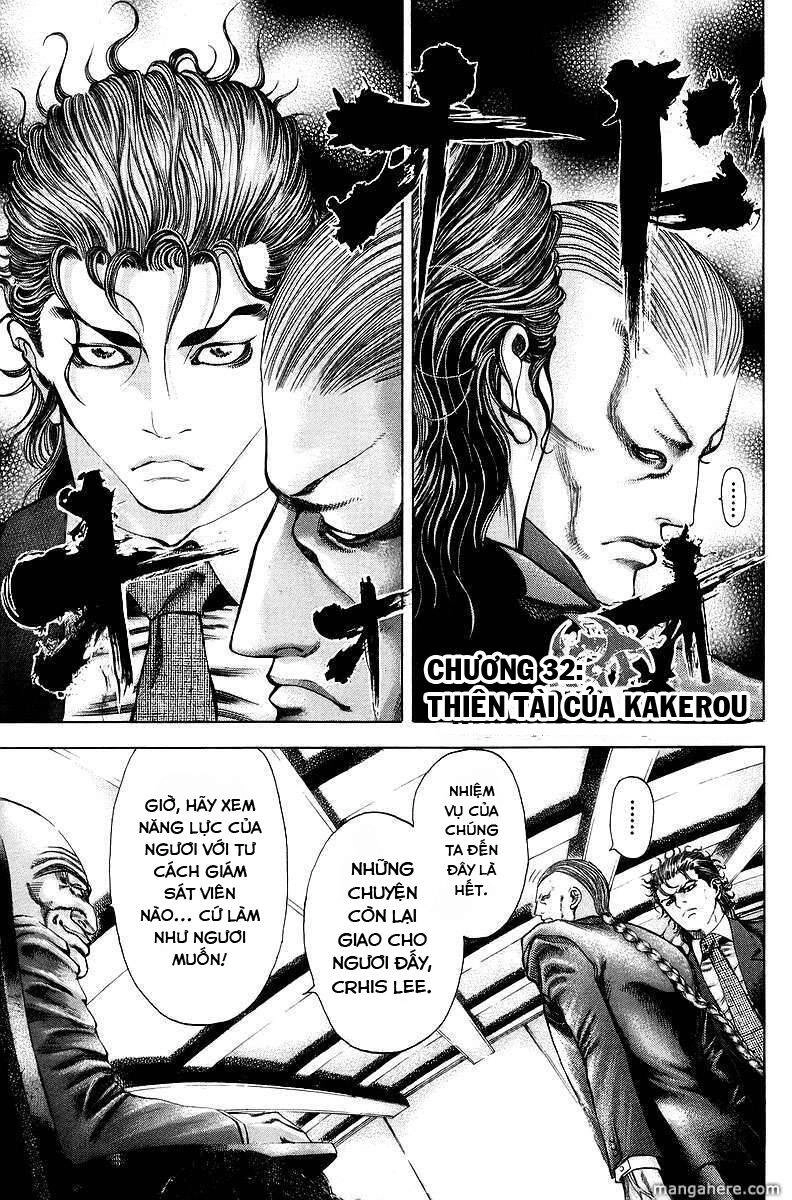 Usogui Chapter 32 - 7