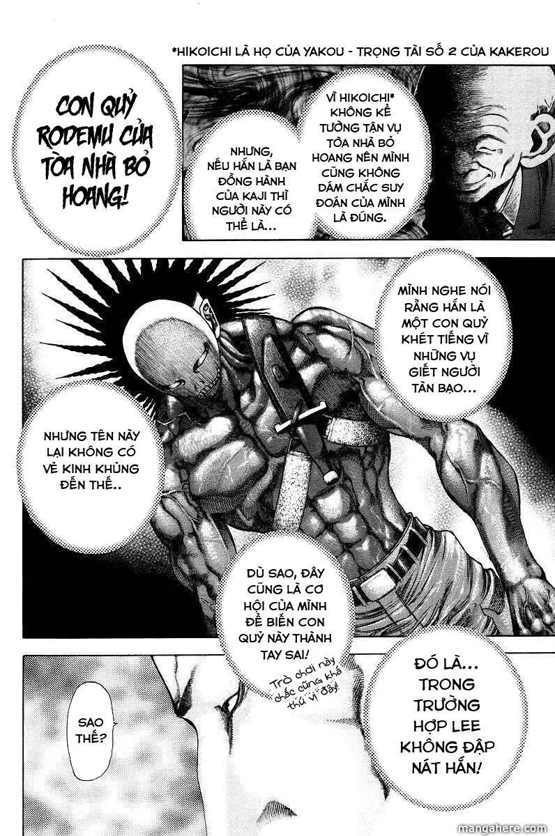 Usogui Chapter 32 - 12