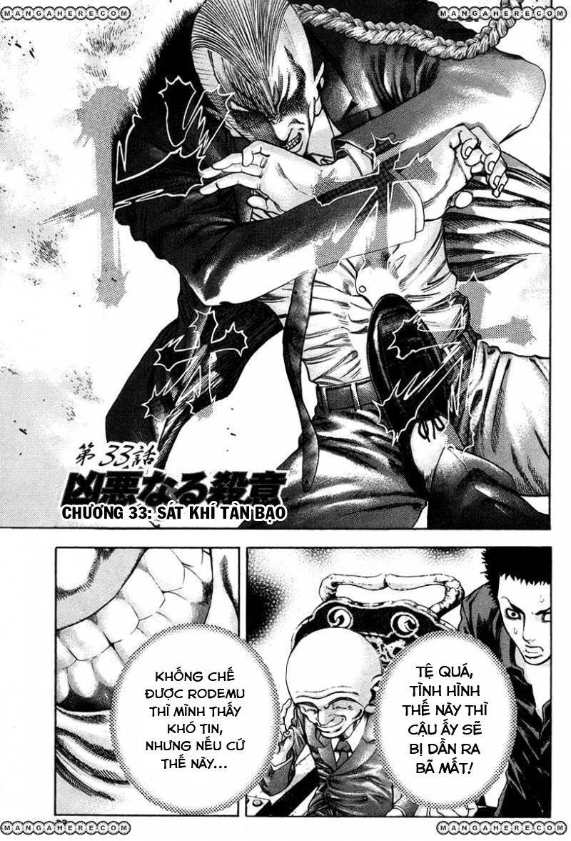 Usogui Chapter 33 - 1