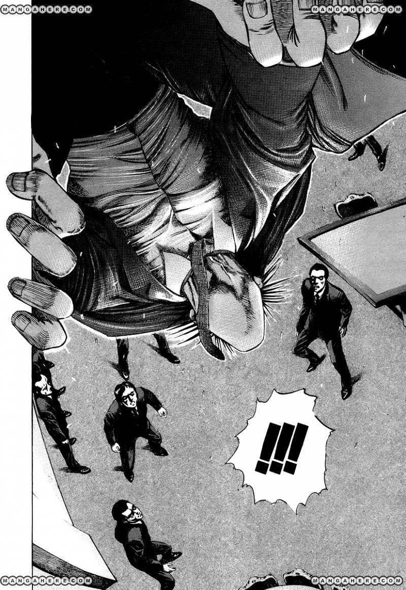 Usogui Chapter 33 - 16