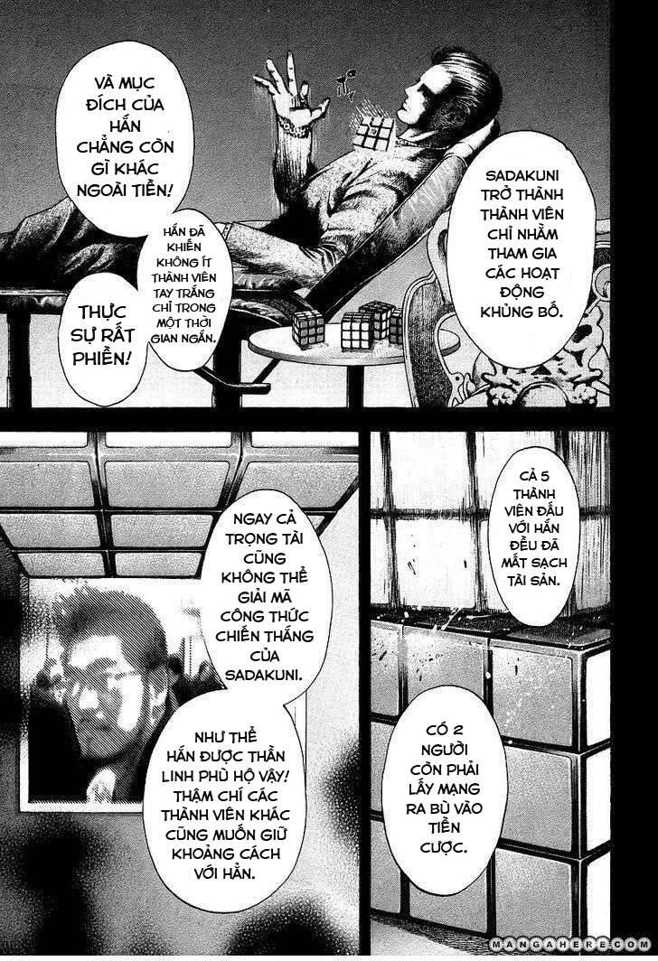 Usogui Chapter 35 - 10