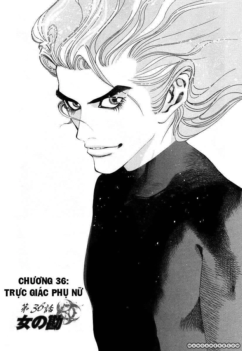 Usogui Chapter 36 - 1