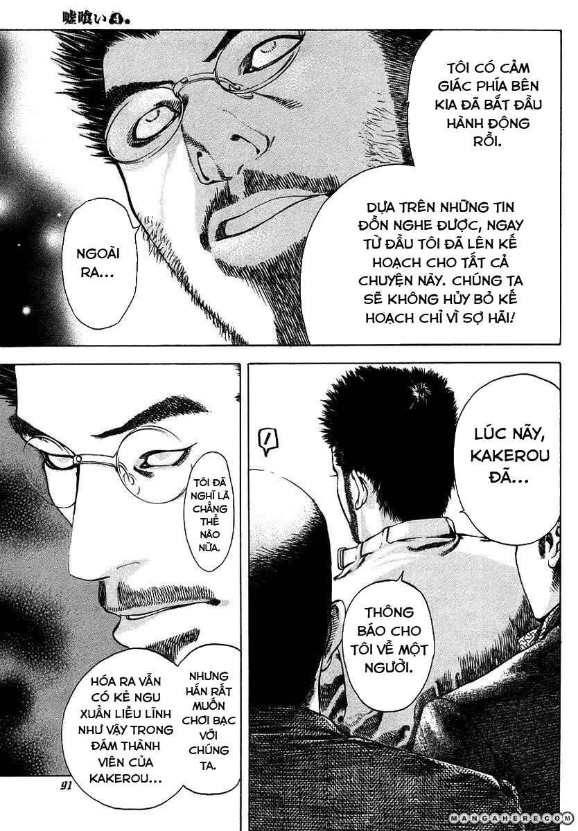 Usogui Chapter 36 - 13