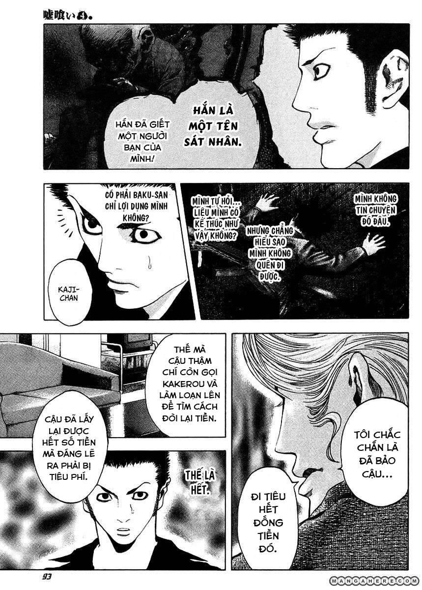 Usogui Chapter 36 - 15