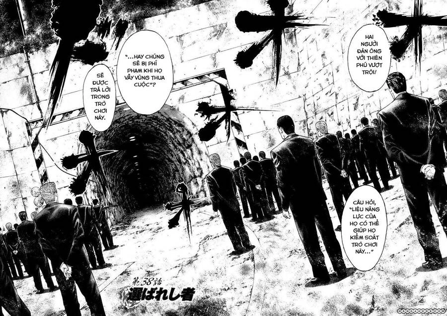 Usogui Chapter 38 - 2