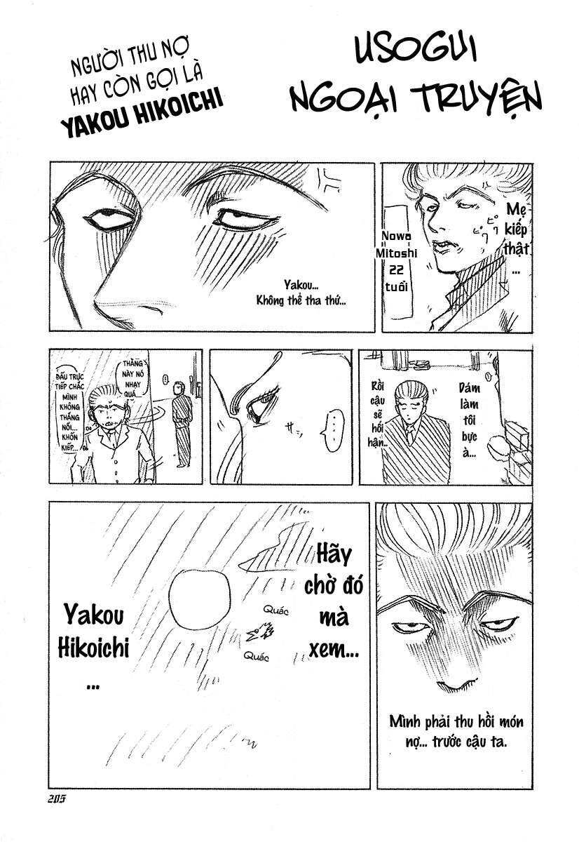 Usogui Chapter 42 - 18