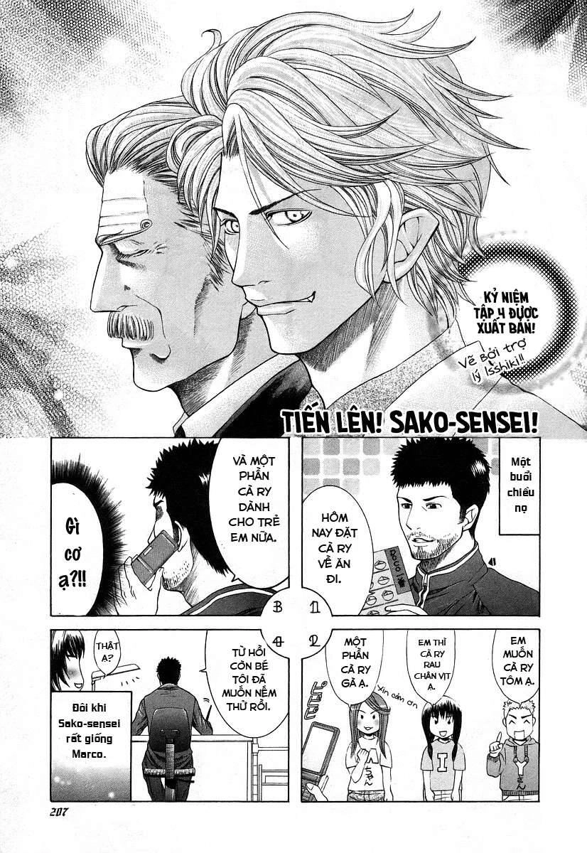 Usogui Chapter 42 - 20