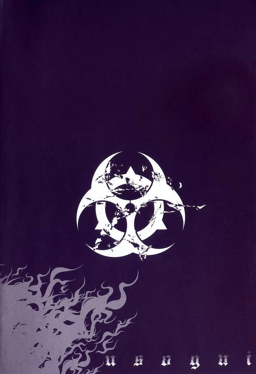 Usogui Chapter 42 - 21