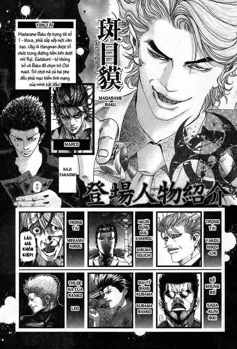 Usogui Chapter 43 - 7