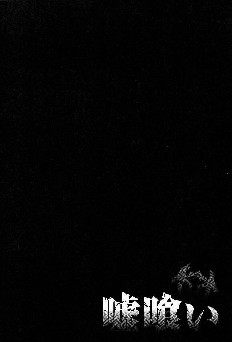 Usogui Chapter 43 - 8