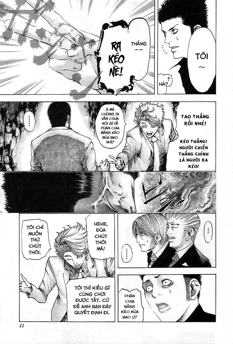 Usogui Chapter 43 - 15