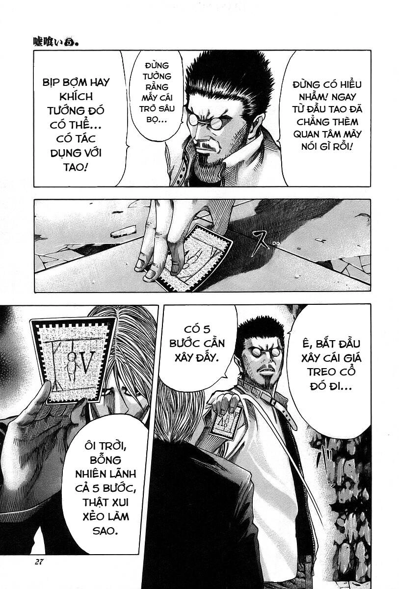 Usogui Chapter 44 - 5