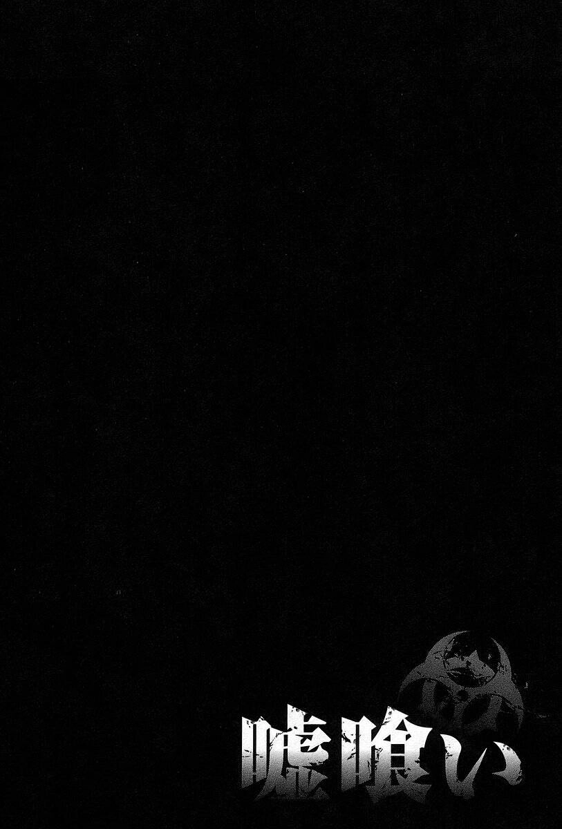 Usogui Chapter 45 - 20