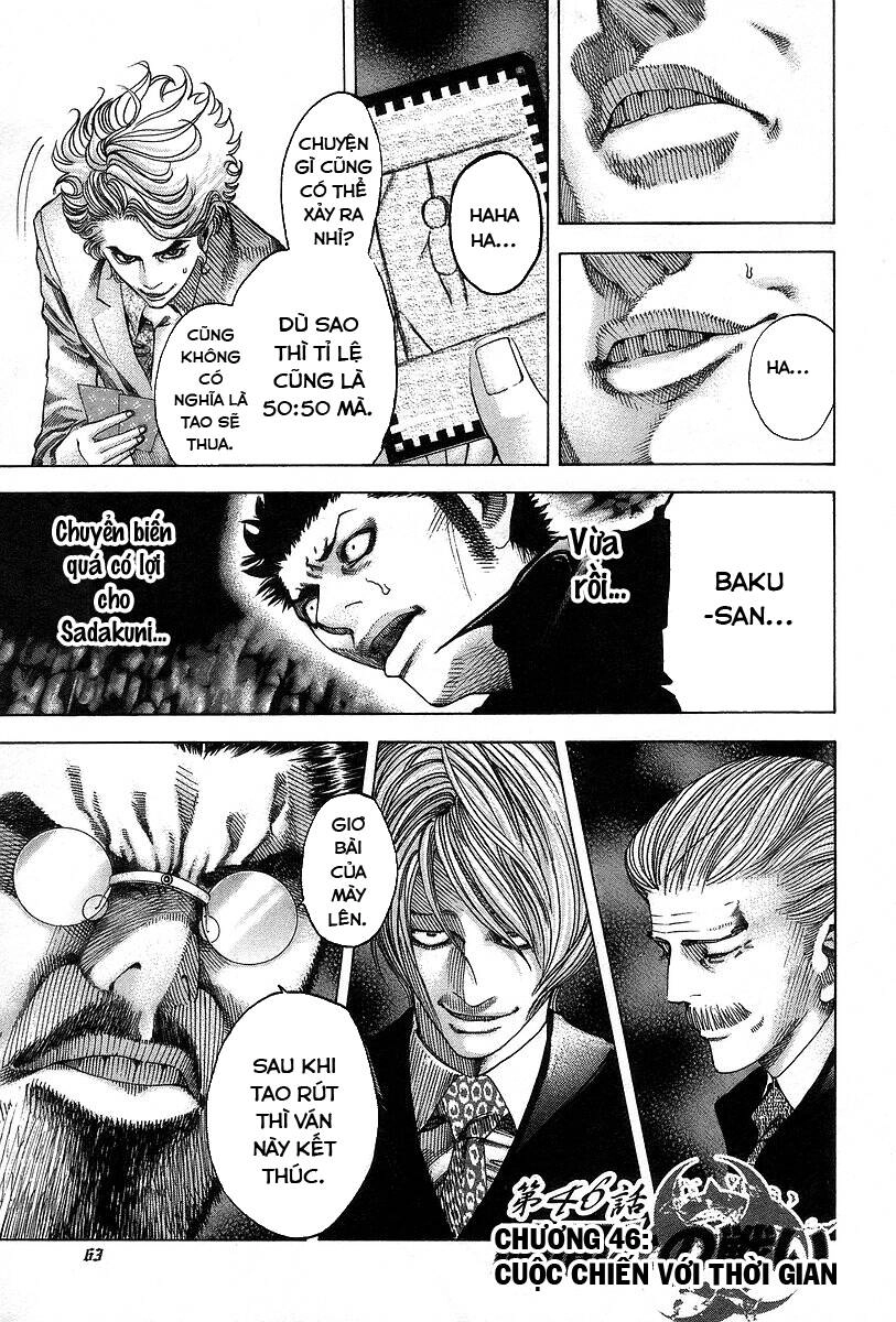 Usogui Chapter 46 - 1