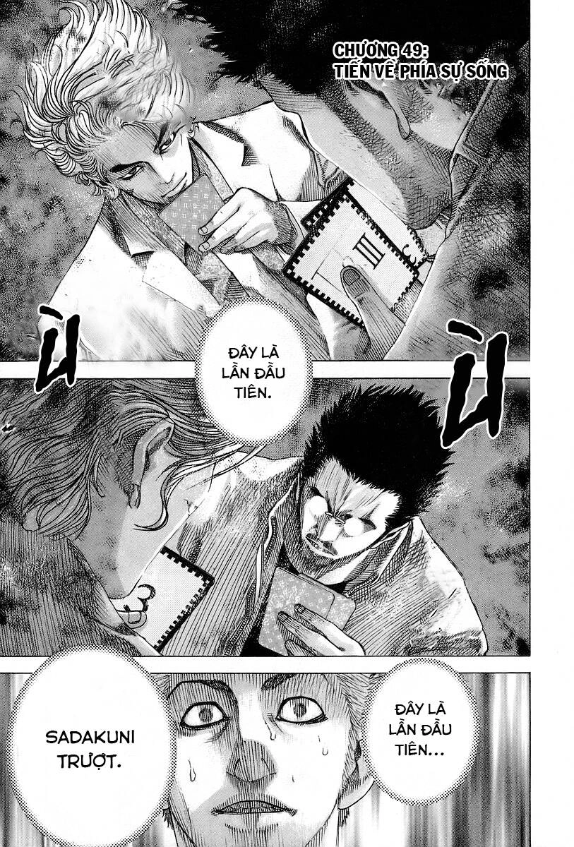 Usogui Chapter 49 - 1