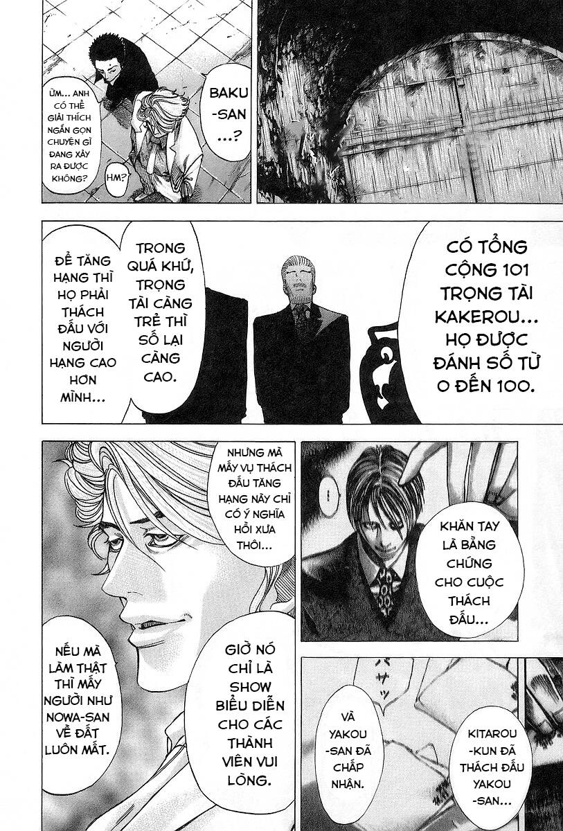 Usogui Chapter 53 - 12