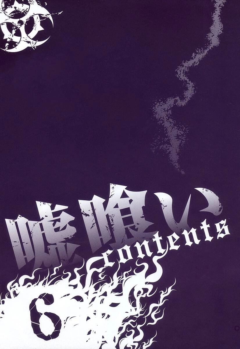 Usogui Chapter 54 - 6