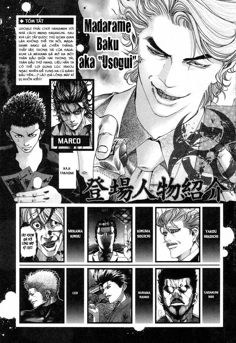 Usogui Chapter 54 - 7