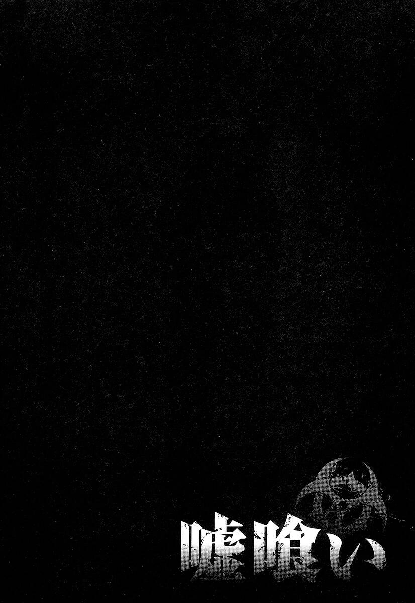 Usogui Chapter 55 - 20