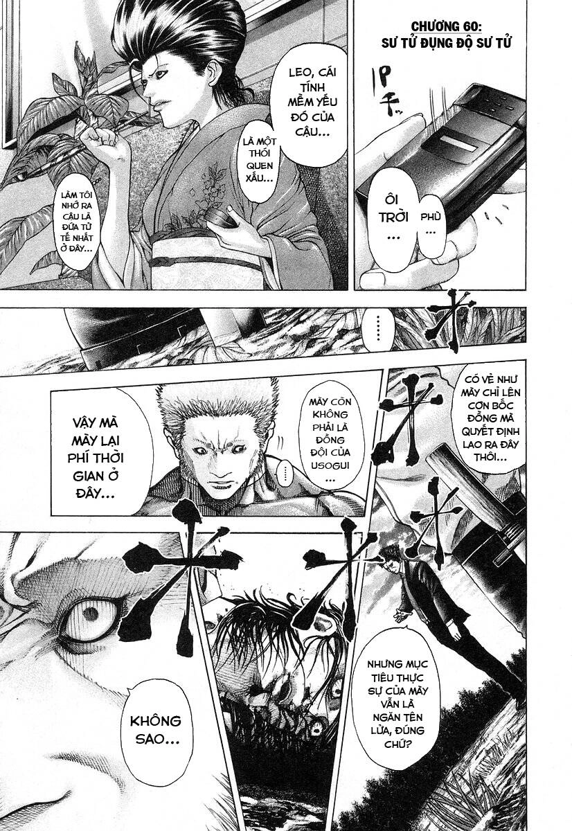 Usogui Chapter 60 - 1