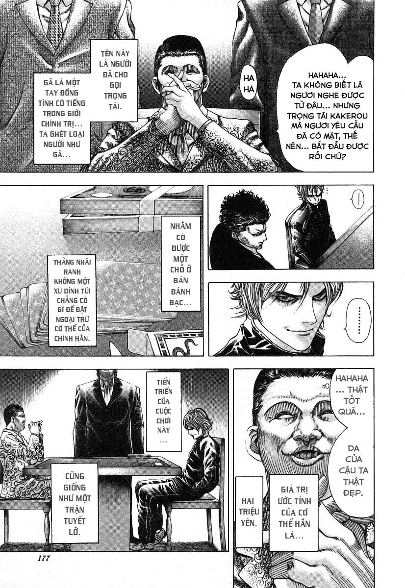 Usogui Chapter 63 - 3