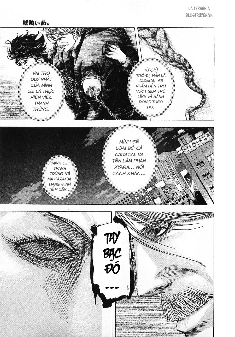 Usogui Chapter 79 - 17