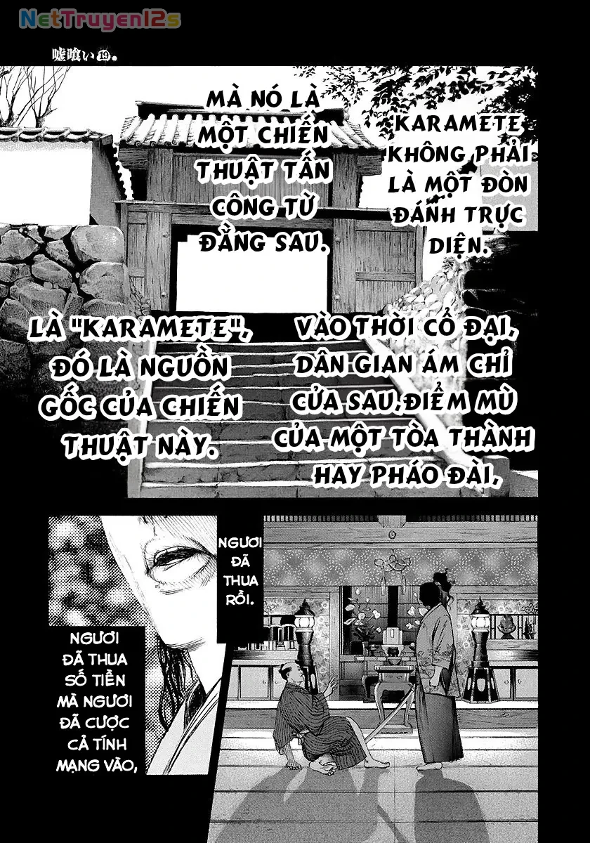 Usogui Chapter  204 - 2
