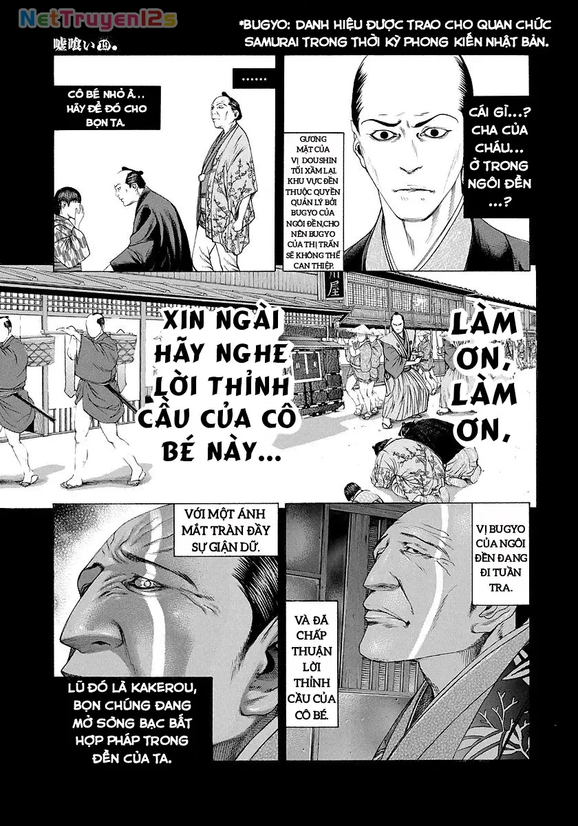 Usogui Chapter  204 - 4